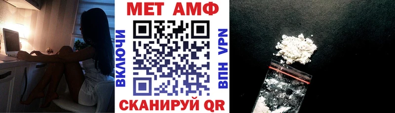 АМФЕТАМИН 97%  купить  цена  Астрахань 