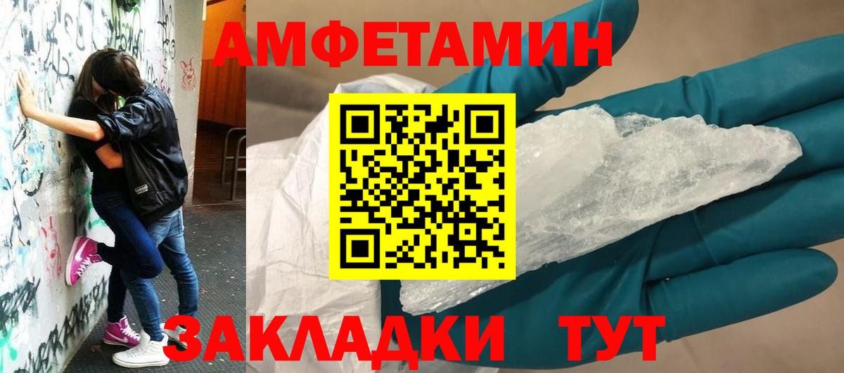 Астрахань  АМФ Premium  Вход с VPN 