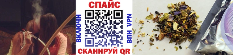 купить наркотики сайты  ссылка на мегу ONION  Бутират Butirat  Астрахань 