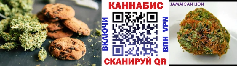 Еда ТГК конопля  купить наркоту  Астрахань 