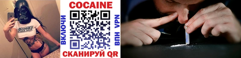 мега tor  Астрахань  Кокаин Эквадор  как найти закладки 