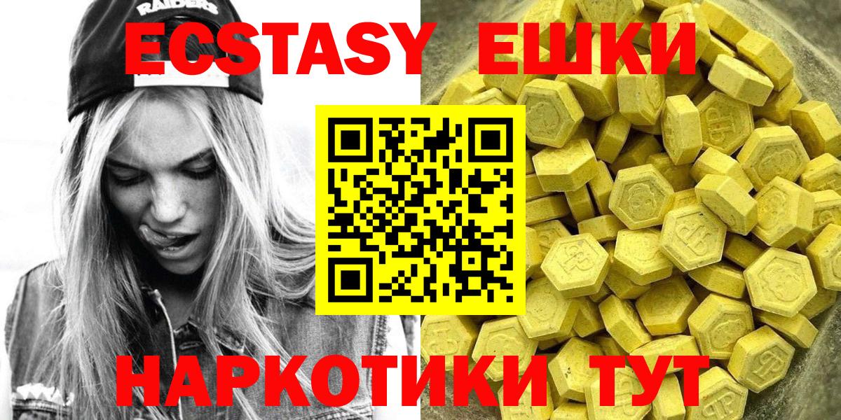Астрахань  ГАШ  А ПВП СОЛЬ кристаллы  Лсд 25  Бошки Шишки  Меф МЯУ МЯУ кристаллы  Вход с VPN  Кодеин 