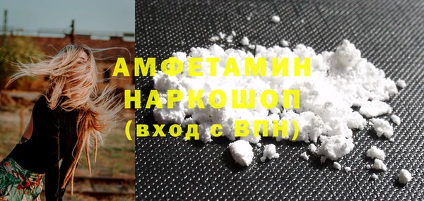 амф Абинск