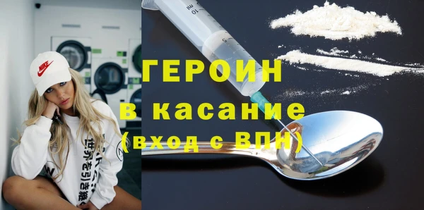 МДМА Абдулино