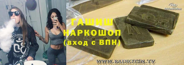 COCAINE Абаза