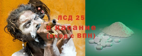 амф Абинск
