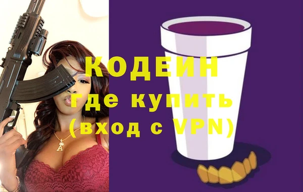 амф Абинск