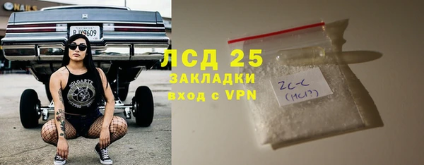 амф Абинск