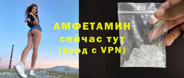 МДМА Абдулино