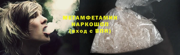 МДМА Абдулино