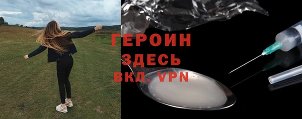 амф Абинск