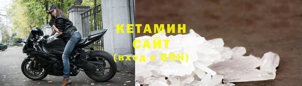 COCAINE Абаза
