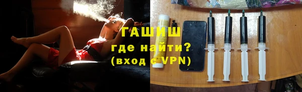 COCAINE Абаза