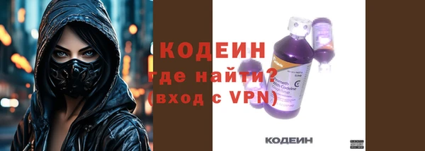 COCAINE Абаза
