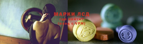 МДМА Абдулино