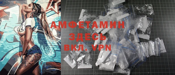 COCAINE Абаза
