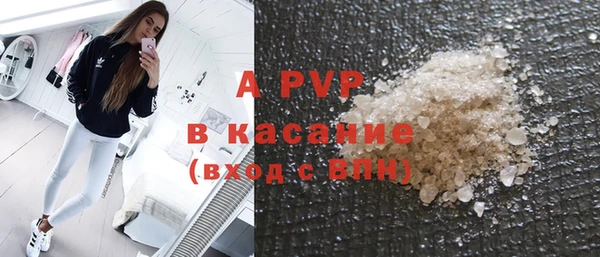 COCAINE Абаза