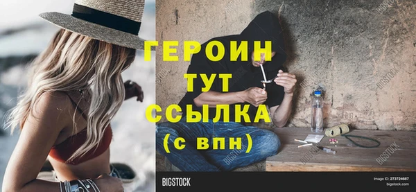 МДМА Абдулино