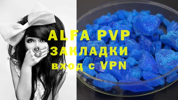 COCAINE Абаза