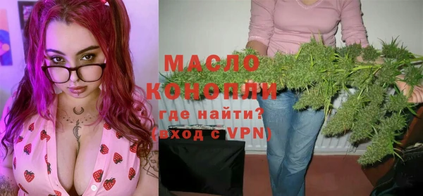 МДМА Абдулино