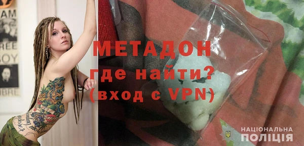 МДМА Абдулино