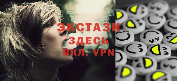 COCAINE Абаза