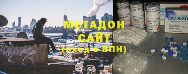 МДМА Абдулино