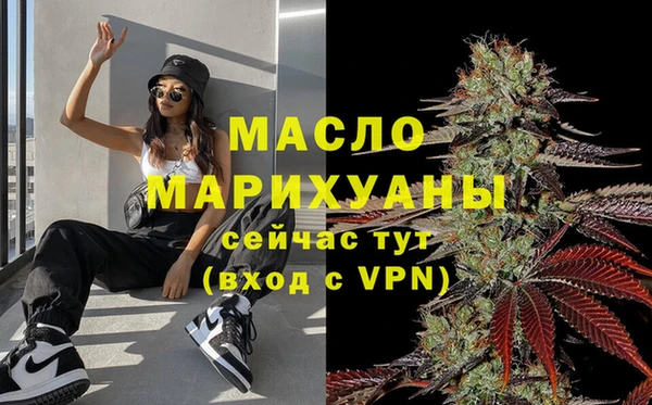 COCAINE Абаза