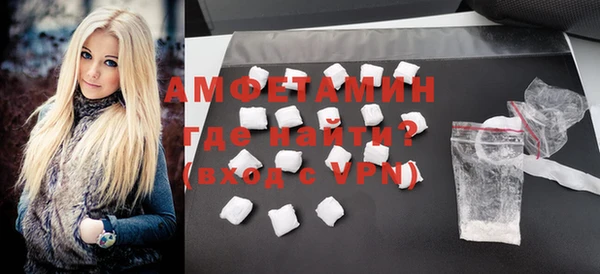 МДМА Абдулино