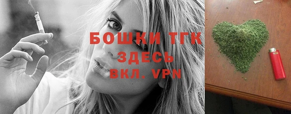 МДМА Абдулино