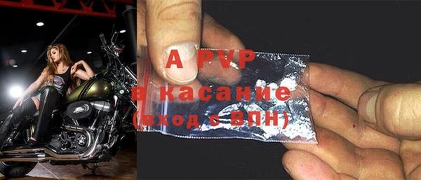 амф Абинск