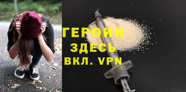 COCAINE Абаза