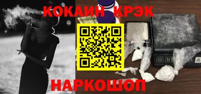 ГАЛЛЮЦИНОГЕННЫЕ ГРИБЫ Балашиха