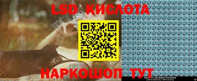 ГАЛЛЮЦИНОГЕННЫЕ ГРИБЫ Балашиха