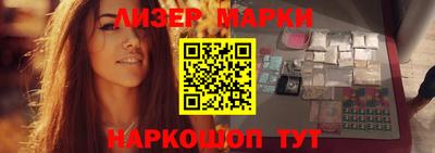 ГАЛЛЮЦИНОГЕННЫЕ ГРИБЫ Балашиха