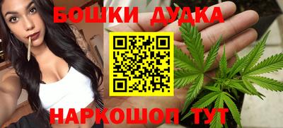 мефедрон VHQ Бердск