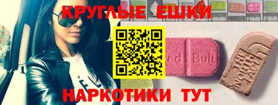 ГАЛЛЮЦИНОГЕННЫЕ ГРИБЫ Балашиха