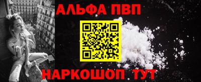 ГАЛЛЮЦИНОГЕННЫЕ ГРИБЫ Балашиха