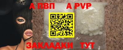 МДПВ Балаково