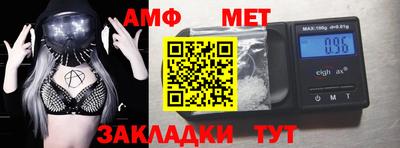 дмт Балахна