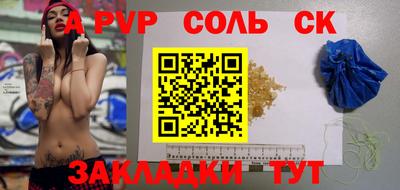 МДПВ Балаково