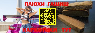 ГАЛЛЮЦИНОГЕННЫЕ ГРИБЫ Балашиха