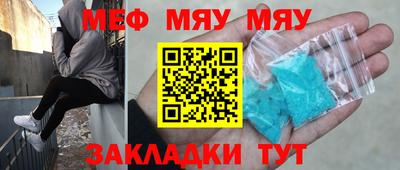 МДПВ Балаково