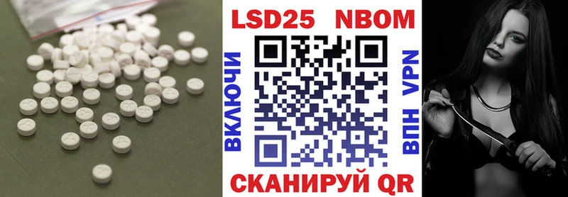 Лсд 25 экстази кислота  Астрахань 
