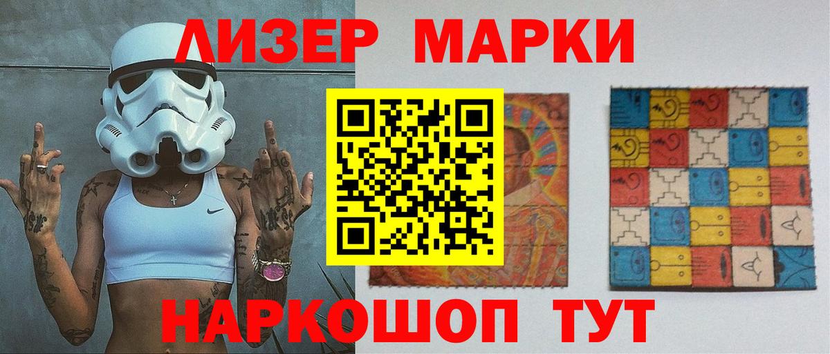 ЛСД экстази кислота  Вход с VPN  Астрахань 