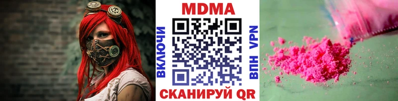 MDMA VHQ  Астрахань 