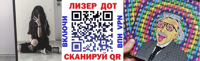 Марки NBOMe 1,5мг  купить закладку  Астрахань 