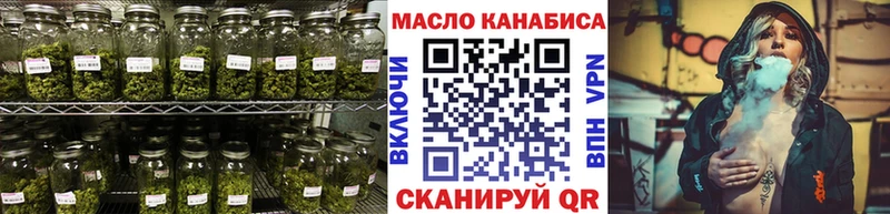купить закладку  Астрахань  Дистиллят ТГК гашишное масло 