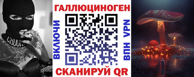 blacksprut ONION  Астрахань  Псилоцибиновые грибы Cubensis 
