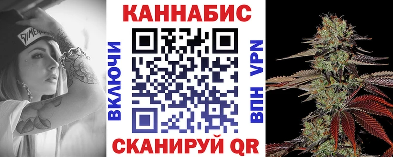 Каннабис Bruce Banner  нарко площадка формула  Астрахань  гидра вход 